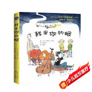 我是你的眼