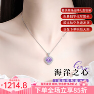 朵菲（Duofei）【生日禮物+2克拉瑞士藍(lán)天然托帕石】項鏈女送女友送老婆紀(jì)念日 【7克拉愛心紫水晶】海洋之心