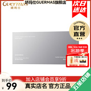 嬌瑪仕（Guermas）官方旗艦悅容線(xiàn)雕系列 水乳霜護膚品套裝禮盒洗面奶面霜 悅容面膜5片*1件