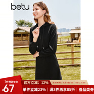 百圖betu女裝秋季新款連衣裙連帽針織高級感復(fù)古中長裙女2309T90 黑色 L