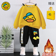 G.duck小黃鴨男童套裝兒童秋冬新款中大童裝休閑衛(wèi)衣加絨加厚男孩衣服 11232帶帽鴨衛(wèi)衣黃色+092吊腳拼接褲黑色 加絨 90 cm