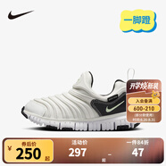 NIKE 耐克男女童毛毛蟲(chóng)運動(dòng)鞋DYNAMO FREE緩震舒適兒童一腳蹬休閑童鞋 343738-104 32 【建議腳長(cháng)20cm】
