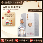 五糧液（WULIANGYE）【和美中國】和美系列酒 濃香型白酒52度 和美黑龍江 750mL 1盒 禮盒裝