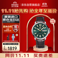ORIENT東方雙獅手表男全自動(dòng)機械表夜光防水雙日歷男表生日禮物 AA0C06E
