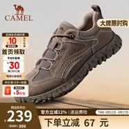 駱駝（CAMEL）登山鞋男防滑舒適戶外徒步運(yùn)動(dòng)休閑鞋男女新款透氣男士復(fù)古鞋子 G13A370005 卡其 40