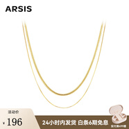 Arsis自由搭配雙層蛇骨鏈項鏈原創(chuàng)設計簡約項鏈送女友禮物 雙層蛇骨鏈項鏈 金色
