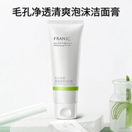 法蘭琳卡（FRANIC）蘆薈蛋白酶毛孔細致禮盒套裝補水收斂毛孔控油 無盒蘆薈蛋白酶潔面膏裸瓶