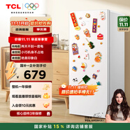 TCL 118升單門雙溫家用白色小冰箱節(jié)能低噪租房小型電冰箱小戶型超薄迷你國家補(bǔ)貼R118L3-A
