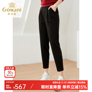 喬萬(wàn)尼商場(chǎng)同款新款哈倫褲女春秋蘿卜褲寬松高腰休閑褲 石墨黑 M