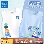 真維斯兒童純棉背心夏季2025新款中小童運(yùn)動(dòng)上衣男童洋氣無袖T恤夏 【2件d9Igy背心】SD26 150