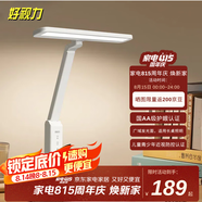 好視力學(xué)習護眼臺燈學(xué)生兒童書(shū)桌臥室全光譜Led燈 TG033-TN 