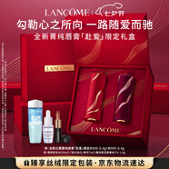 蘭蔻限定菁純霧面唇膏雙支禮盒(196+296)口紅七夕情人節(jié)禮物