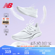 NEW BALANCE NB Rebel v3官方運(yùn)動(dòng)鞋男鞋夏季透氣跑鞋速度訓(xùn)練鞋跑步鞋 白色 男款 MFCXMW3 標(biāo)準(zhǔn)鞋楦D 42 (腳長26.5cm)尺碼詳詢客服