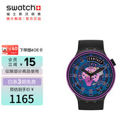 斯沃琪（Swatch）瑞士手表 BIG BOLD 著陸在即 開學(xué)禮物夜光石英表 SB01B126