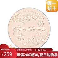 資生堂【日本直郵】2025款心機(jī)雪花粉餅日夜裸感煥白晚安遮瑕定妝蜜粉餅 2025限定-替換芯