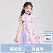 笛莎（DEESHA）女童2025夏印花網(wǎng)紗漢服旗袍 紫印花 110