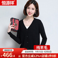 恒源祥羊毛衫女開衫加厚V領(lǐng)短款外搭毛衣披肩外套打底羊毛開衫純羊毛 黑色 2XL