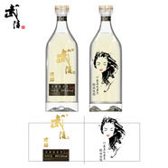 武陵酒  【1瓶定制】琥珀雕刻版 53度醬香型白酒禮盒裝私人定制收藏 53度 1000mL 1瓶 *女神定制