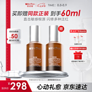 薇諾娜舒緩保濕特護精華液30ml修護補水化妝品護膚品禮物