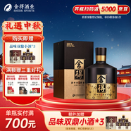 舍得沱牌 智慧舍得藏品 濃香型白酒 52度 500mL 1瓶 單瓶裝