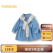 巴拉巴拉寶寶秋裝嬰童連衣裙牛仔裙休閑洋氣時(shí)尚可愛(ài)甜美萌趣潮流 藍色調00488 90cm