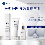 IRY 男士輕度分型肌膚護理3件套 改善痘肌男士控油保濕 【男士輕度】3件套