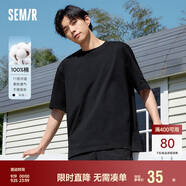 森馬[純棉]T恤男夏簡(jiǎn)約通勤休閑短袖上衣純色圓領(lǐng)t恤109924100101