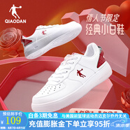 喬丹情侶板鞋【情人節(jié)】男女鞋秋冬新款厚底增高板鞋休閑運動鞋 A款【情人節(jié)】喬丹白/鐵紅色 男 40.5