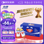 力克保健液維生素B?；撬峁δ茱嬃?0瓶 抗疲勞保護(hù)肝加班熬夜能量飲料