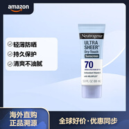 Neutrogena露得清防曬霜SPF70 輕薄透氣防水防汗防曬乳 88ml