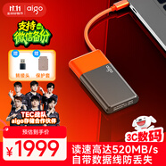 愛(ài)國者（aigo）4TB移動(dòng)固態(tài)硬盤(pán) (PSSD) S11 Type-c USB3.2 讀速高達520MB/s 機線(xiàn)一體辦公必備手機直連硬盤(pán)