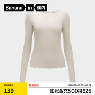 蕉內（Bananain）熱皮501+女士保暖內衣內搭秋衣防寒肌底衣顯瘦打底衫莫代爾秋冬 【一字領(lǐng)】燕麥奶 S