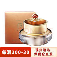 后官方旗艦正品天氣丹韓國進(jìn)口煥活緊顏精華水乳霜套裝護膚品禮物 后天氣丹眼霜25ml