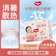 好奇（Huggies）鉑金裝成長(zhǎng)褲嬰兒拉拉褲小桃褲夏日超薄透氣 XXXL26片(17kg以上)