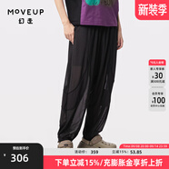 幻走（MOVEUP）2024夏季新款.FUN系列網(wǎng)布弧形分割設(shè)計(jì)師休閑直筒褲女 黑色 S