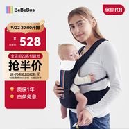 bebebus腰凳嬰兒背帶前抱式抱娃神器減震四季通用兒童背嬰帶 輕享家