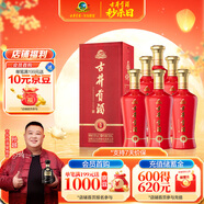 古井貢酒 禮贊 濃香型白酒 50度 500ml*6瓶 整箱裝 喜酒禮宴