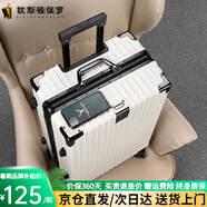 狄斯頓保羅  鋁框行李箱男女新款拉桿箱萬向輪拉桿箱大容量旅行箱登機(jī)密碼箱 亮白色-加厚合金框【箱體可坐人】 24英寸
