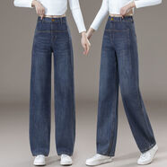 闊腿彎刀復(fù)古春秋牛仔褲女寬松2025新款高腰寬松遮肉顯瘦直筒褲子 深藍(lán)色-九分褲(身高157以下) 3XL 31(建議135-145斤)