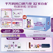 a2奶粉 澳洲紫白金版兒童配方牛奶粉 4段(3歲+)900g*3 京東禮盒