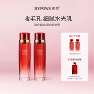 希蕓（syrinx） 新水漾柔膚水保濕液爽膚水國貨 深層補水保濕滋潤呵護護膚品學(xué)生 [柔膚水170ml*2]店長(cháng)推薦囤