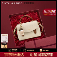 CinvaiKrose劍橋包包女包2025年新款斜挎包單肩包女士小手提包生日禮物送女友 米色【限定禮盒+拉菲草+手提袋】