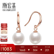 潮宏基珍珠18K金玫瑰金耳墜耳釘女士生日禮物 月光女神 EEK33702957