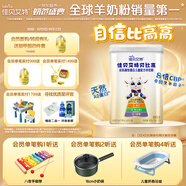 佳貝艾特（Kabrita）羊奶粉 貝比高初乳堿性蛋白兒童配方4段（3歲以上適用）400g