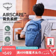 OSPREY 雙肩包 日光20+戶(hù)外登山背包 徒步旅行包男女同款休閑城市通勤包 藍色