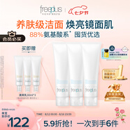 芙麗芳絲（Freeplus）洗面奶男士女氨基酸潔面150g*3生日七夕情人節(jié)禮物送男女朋友