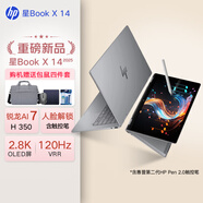 惠普（HP）ENVY x360 14英寸360度翻轉(zhuǎn)觸控 2.8K 120Hz 可選Omnibook X 星Book X 14 設(shè)計師筆記本電腦 25款藍 含筆銳龍AI7H350 32G內(nèi)存 2TB高