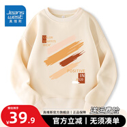 真維斯兒童衛(wèi)衣女童2025秋季新款薄款舒適套頭衫中大童洋氣可愛百搭秋裝 【春秋新款】杏色（變彩繪） 140