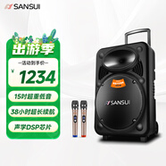 山水（SANSUI）戶外k歌專用拉桿音響廣場舞智能音箱專業(yè)設備移動便攜式藍牙播放器MK15-15電木吉他民謠樂器音箱