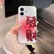 接運貓蘋(píng)果16promax手機殼發(fā)財發(fā)財適用蘋(píng)果16手機殼15鋼化14玻璃iPhone13保護套12硅xr膠11鏡頭pro全xs 銀色【發(fā)財C2430】金屬漆玻璃殼 iPhone 6s